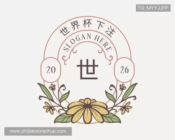 发现世界杯下注
